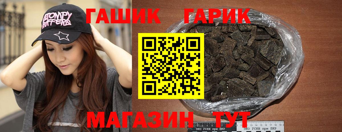 Урюпинск  как найти закладки  ГАШИШ  Вход с VPN  ГАШ хэш  ГАШИШ хэш 