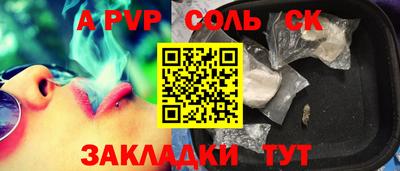 СК Чебаркуль