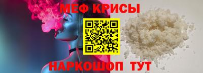 мефедрон мука Чебоксары