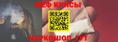 мефедрон мука Чебоксары