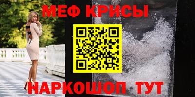 соль курить ск Чапаевск