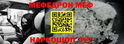 СК Чебаркуль