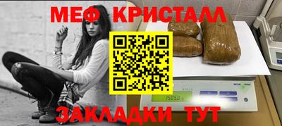 СК Чебаркуль