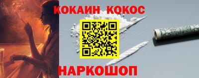 соль курить ск Чапаевск