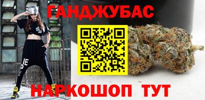 наркотики Уссурийск