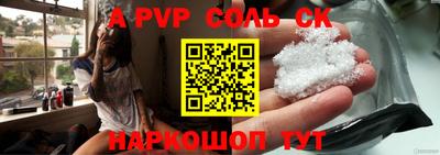 СК Чебаркуль