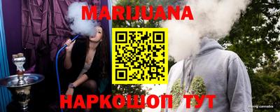 соль курить ск Чапаевск