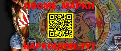 мефедрон Усть-Илимск
