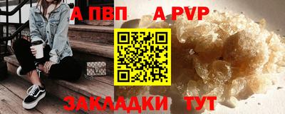 соль курить ск Чапаевск