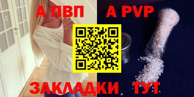 соль курить ск Чапаевск