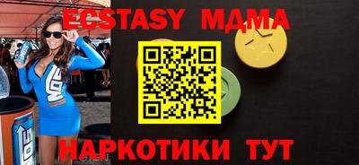 мефедрон мука Чебоксары