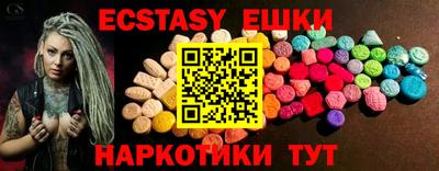 мефедрон мука Чебоксары