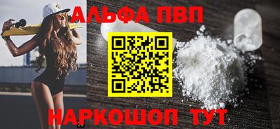 мефедрон мука Чебоксары