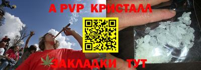 наркотики Уссурийск