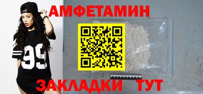 мефедрон Усть-Илимск
