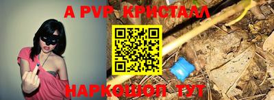 наркотики Уссурийск