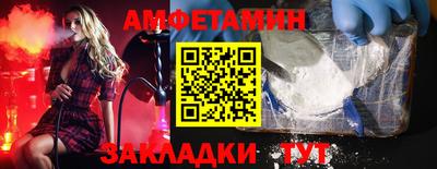 соль курить ск Чапаевск