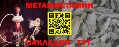 соль курить ск Чапаевск