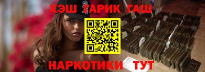 соль курить ск Чапаевск