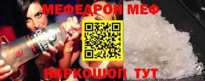 мефедрон мука Чебоксары