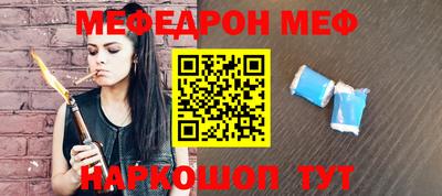 соль курить ск Чапаевск