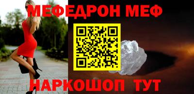 СК Чебаркуль