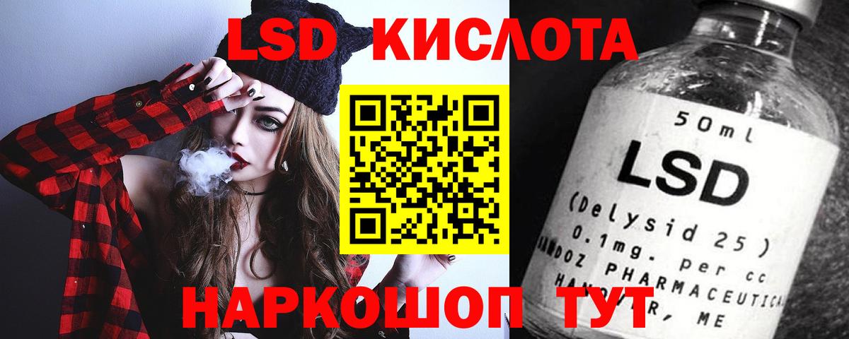 Лсд 25 экстази кислота  Лсд 25 экстази кислота  Урюпинск  Вход с VPN 