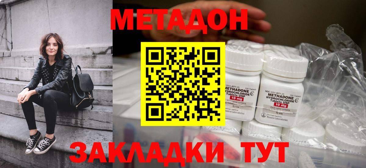 Урюпинск  Вход с VPN  Меф кристаллы  Гашиш  LSD-25  Бошки Шишки  COCAIN 