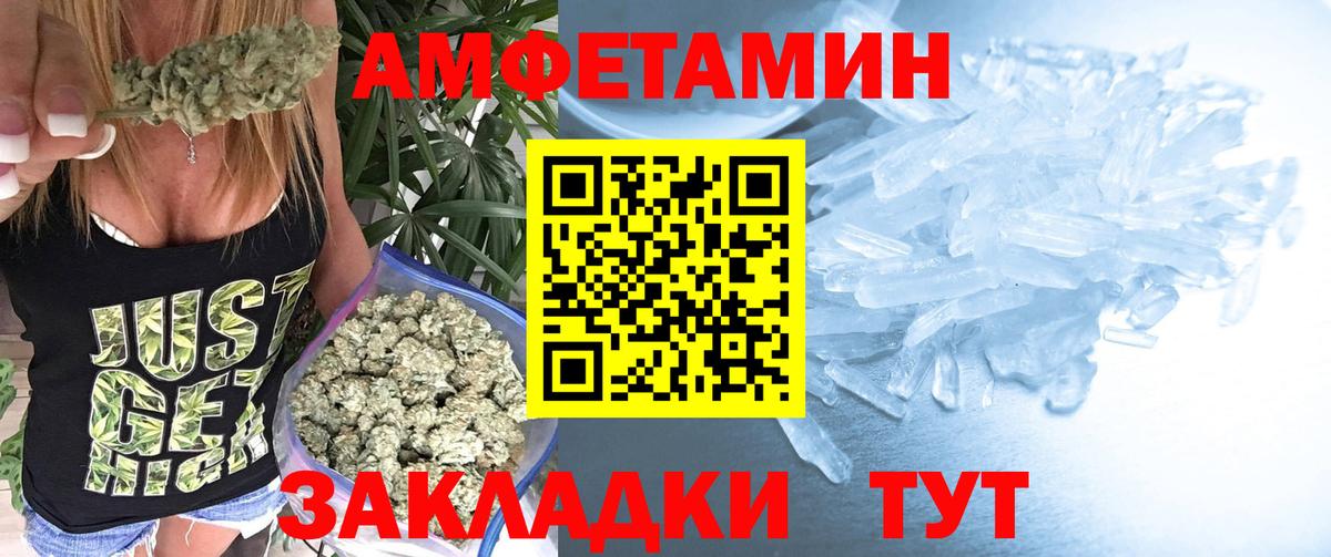 Метамфетамин Methamphetamine  Метамфетамин Methamphetamine  Первитин  Урюпинск  Вход с VPN 