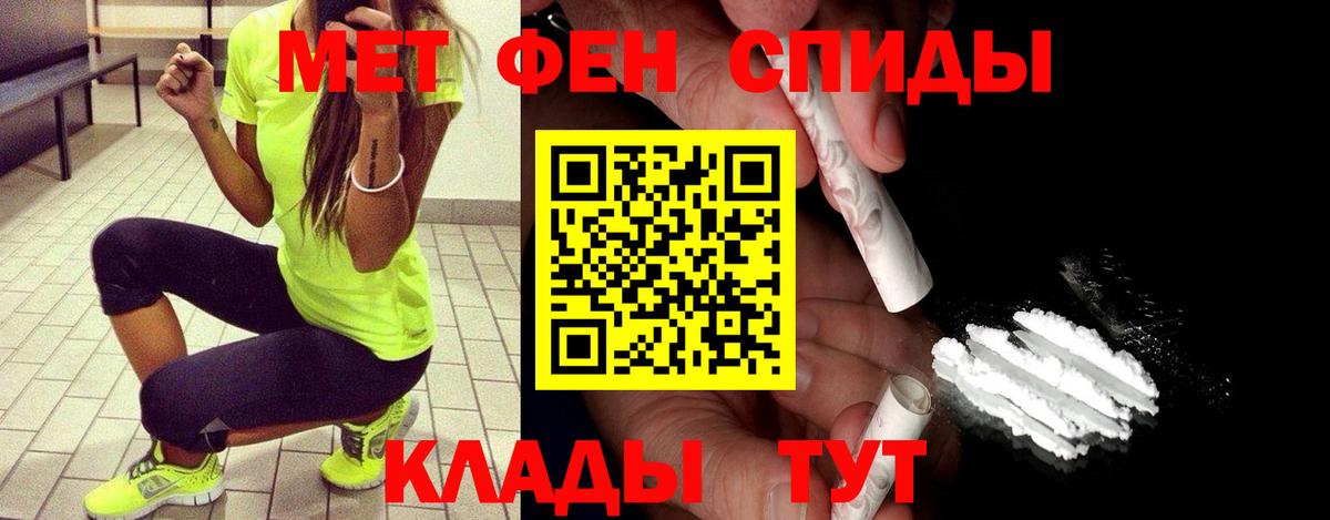 Метамфетамин витя Урюпинск