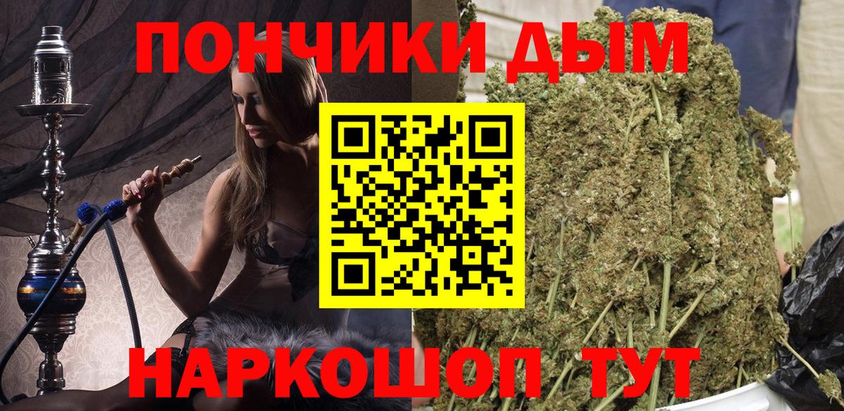Бошки марихуана Bruce Banner Урюпинск